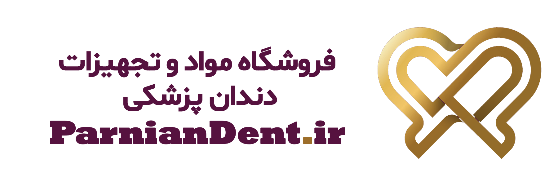ParnianDent.ir | فروشگاه مواد و تجهیزات دندان پزشکی